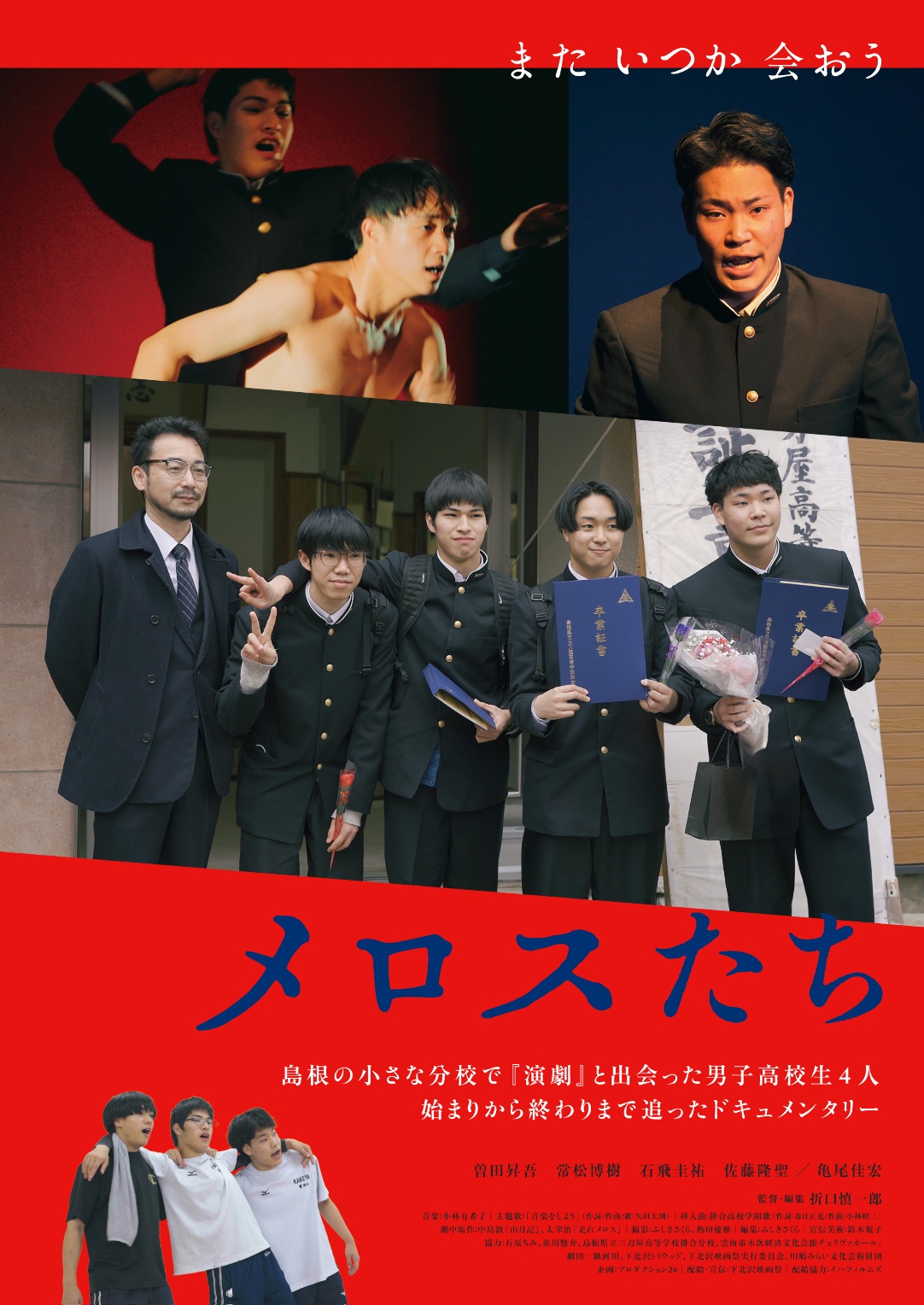 映画 黒い雪 ポスター 617hvoGGcDL._UF894,1000_QL80_.jpg