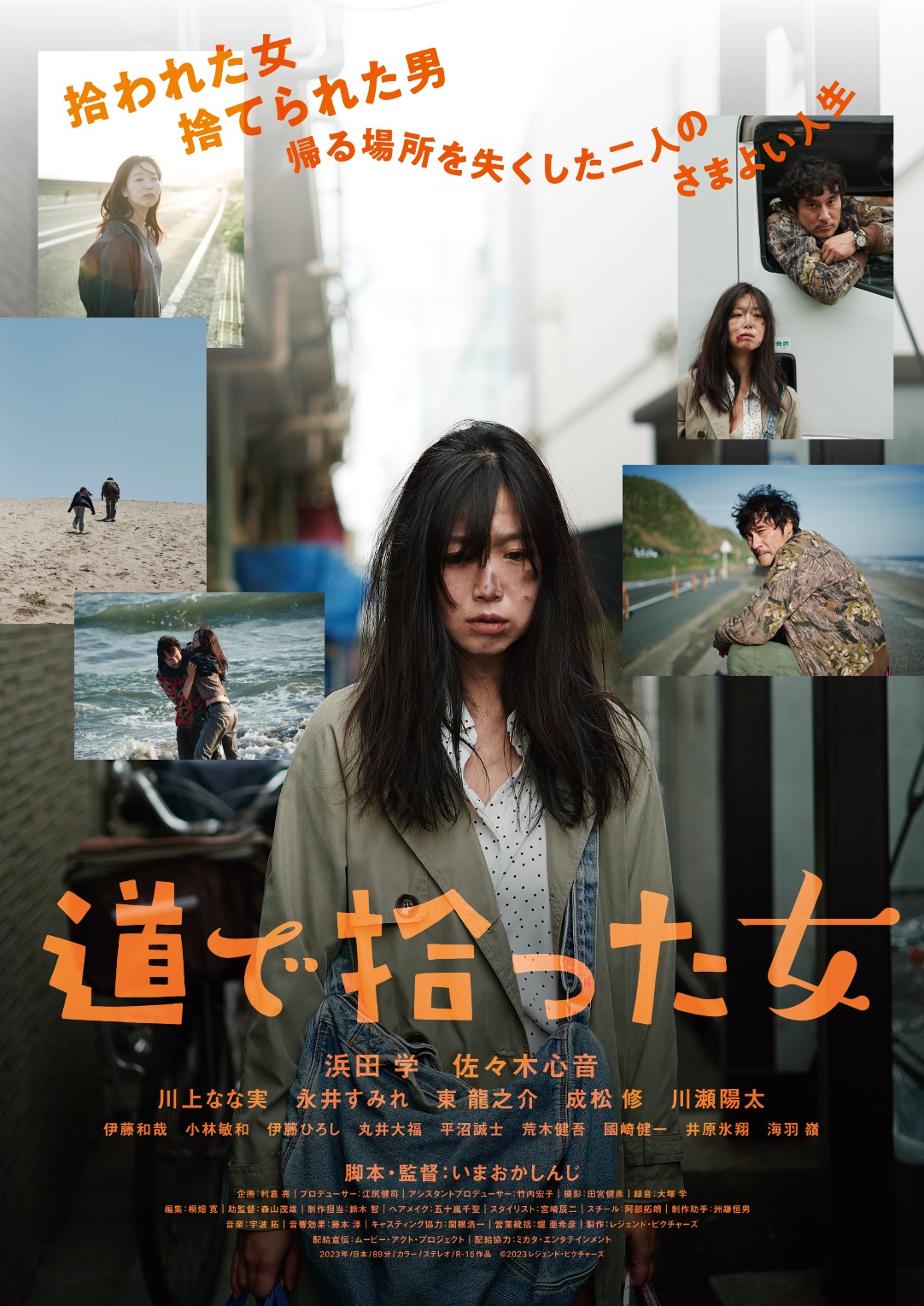 suzukinoriko.net